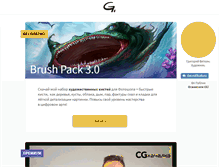 Tablet Screenshot of grigoriviatkin.com